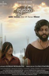Soosthi (2020) Sinhala Movie