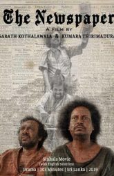 The Newspaper (2020) Sinhala Movie