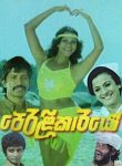 Peralikarayo Sinhala Movie Download