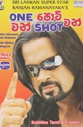 One Shot (2005) DVD (Dolby Digital) 540p