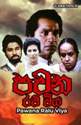 Pawana Ralu Viya (1995) WEBRip 720p