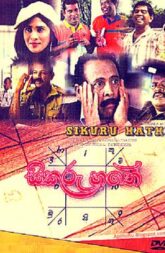 Sikuru Hathe (2007) DVD 576p