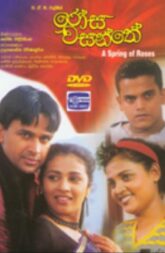 Rosa Wasanthe (2001) DVD 576p